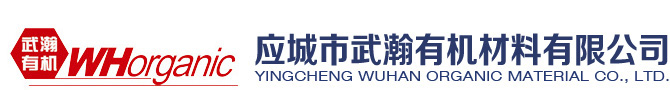 Emei shan Hongsheng Pharmaceutical Co., LTD. 